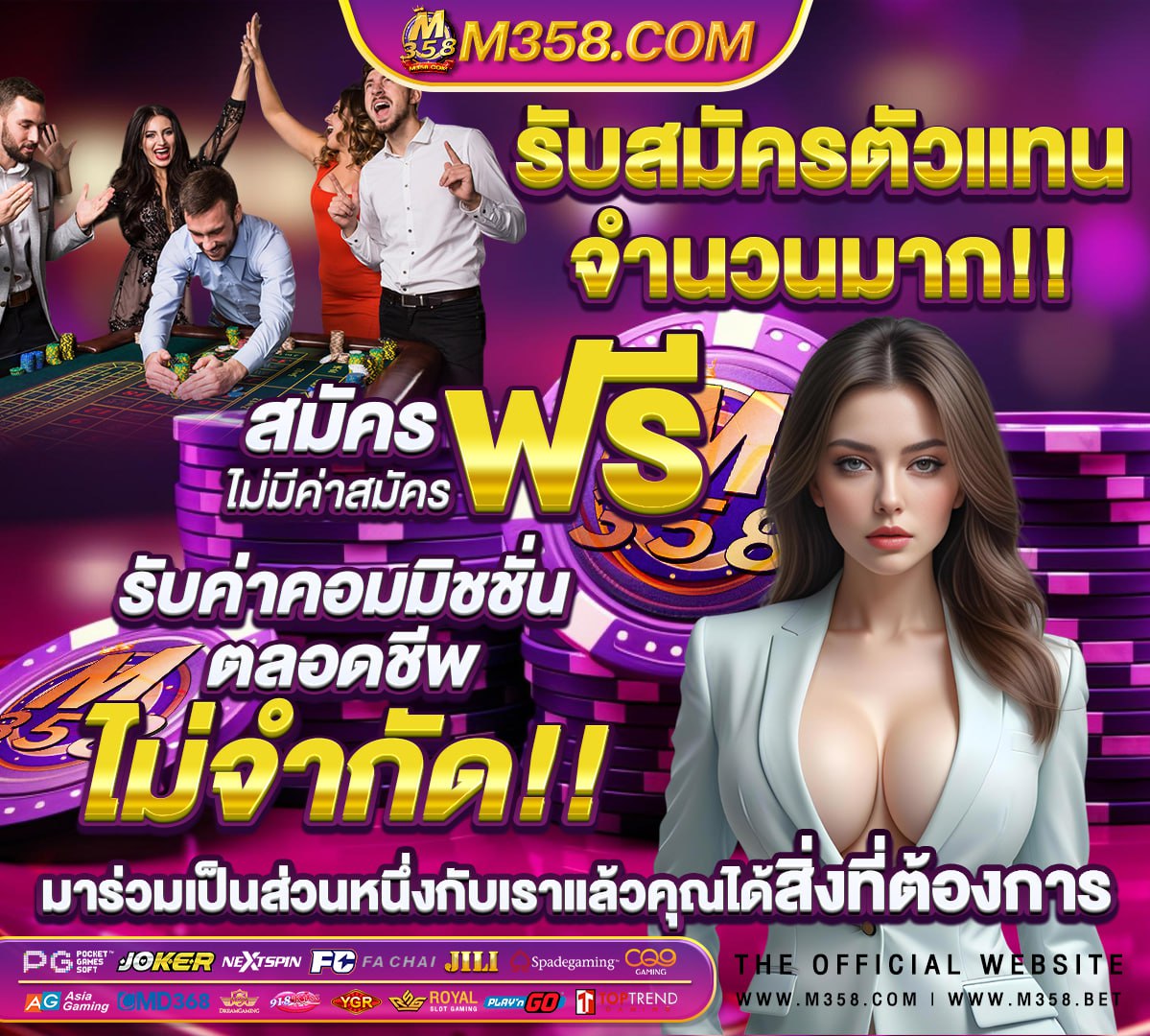 สล็อตเว็บตรง g2grich888